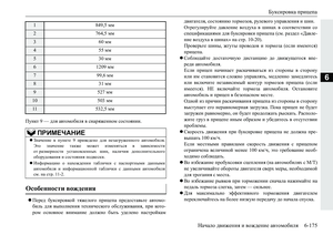 Page 373