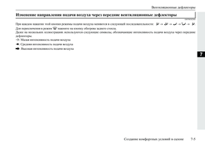 Page 379