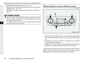 Page 382