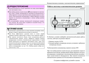 Page 383