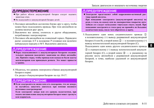 Page 521