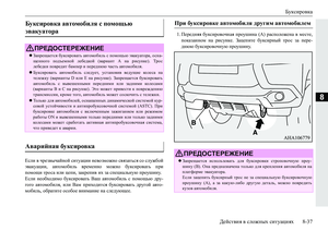 Page 547