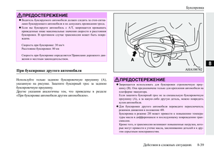 Page 549