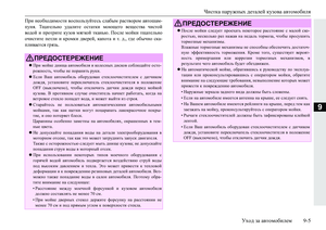 Page 557