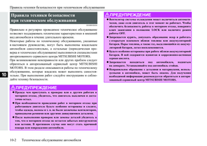 Page 562
