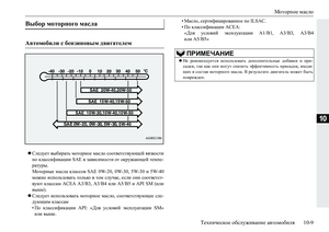 Page 569