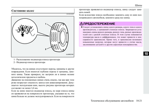 Page 581