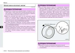 Page 582