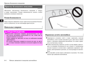Page 210