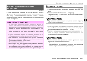 Page 293