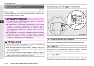 Page 310