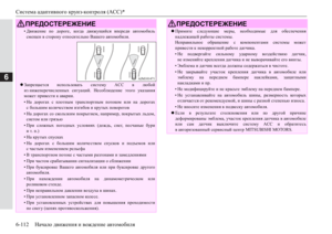 Page 318