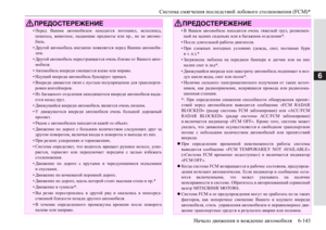 Page 349