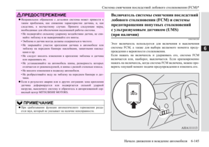 Page 351