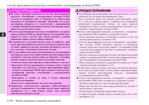 Page 356