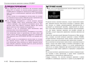 Page 368