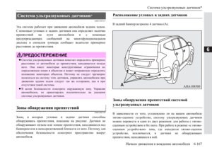 Page 373