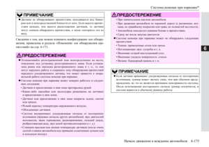 Page 381