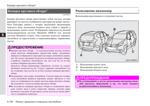 Page 392