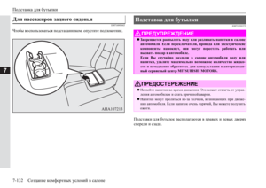 Page 542