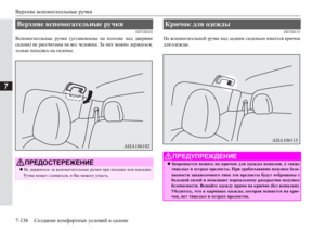 Page 546
