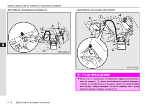 Page 560