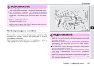 Page 587
