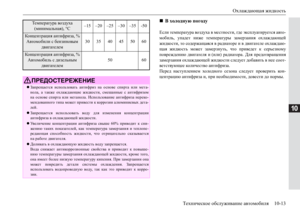 Page 611