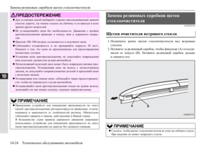 Page 622