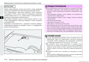 Page 196