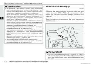 Page 200