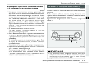 Page 201