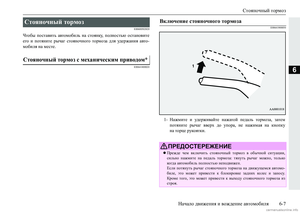 Page 211