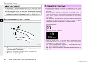 Page 212