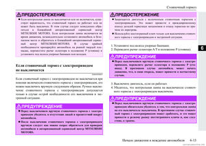 Page 217