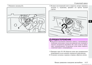 Page 219