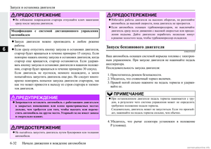Page 236