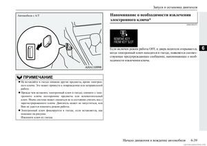 Page 243