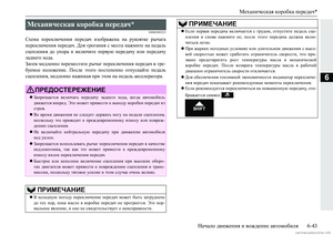 Page 247