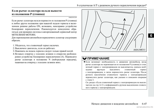 Page 251