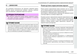 Page 253