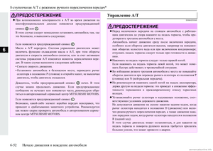 Page 256