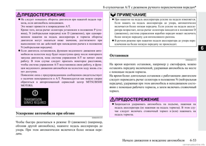 Page 257