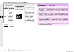 Page 260