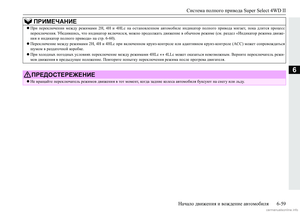 Page 263
