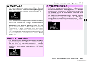 Page 267