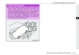 Page 277