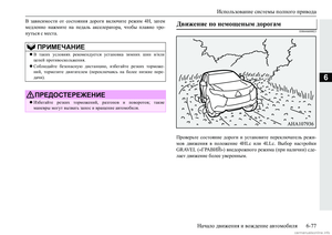 Page 281