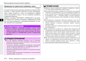 Page 282