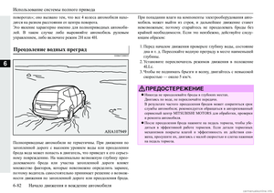 Page 286